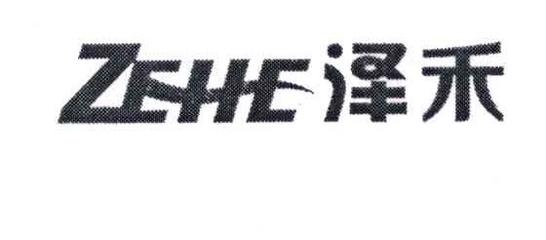 大豐澤禾生物科技