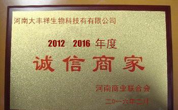 【豆制品增筋劑 食品添加劑 增產劑 豆腐腐竹】價格_廠家_圖片 -