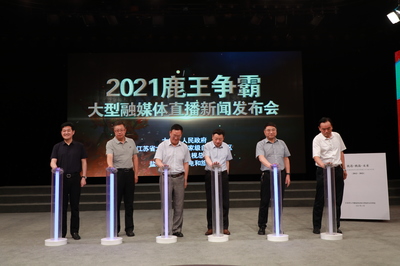 硝煙再起!2021鹿王爭霸賽將于6月27日激情上演