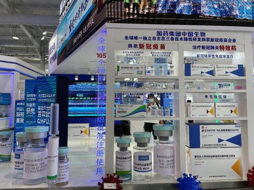 服貿會首設健康衛生版塊 多款新冠疫苗展出